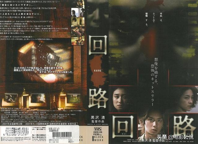 2001年日本恐怖片《回路》：要么直接快进，那段灵异画面最好别看-11.jpg