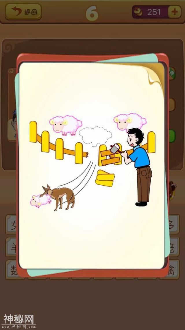 开心一笑：上次老板请客，吃龙虾-4.jpg