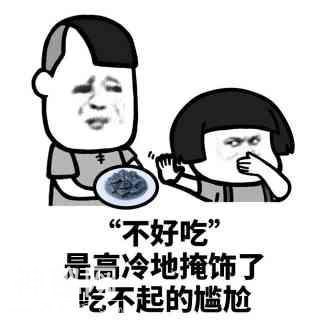 幽默笑话：她脾气有点臭，不过你放心，我们给你三包-2.jpg