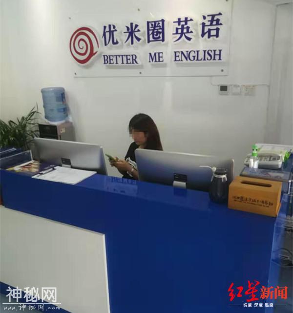 在成都当了大半年外教 这巴西人辞职后才发现竟成了“黑外教”-6.jpg