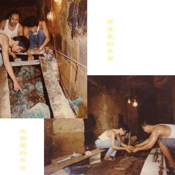 南越王墓考古发现对秦汉岭南地区研究的“证经补史”作用-3.jpg