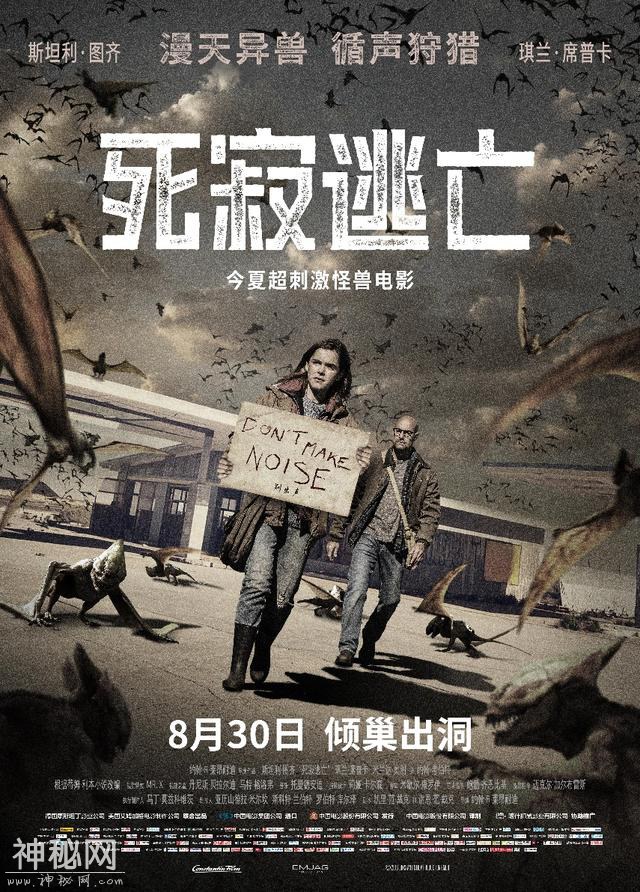 比《寂静之地》还惊悚的杀声恐怖片，今年夏天最刺激大片盘它-2.jpg