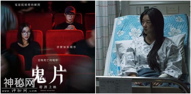 「好片推荐」《鬼片：即将上映》导演们的执著最终得到什么？-1.jpg