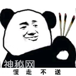 笑话十则20190730-3.jpg