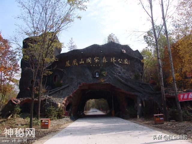 黑龙江凤凰山国家地质公园：旅游中探寻飞碟，它到底曾落在何方？-1.jpg
