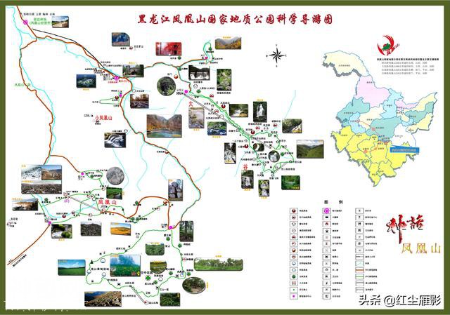 黑龙江凤凰山国家地质公园：旅游中探寻飞碟，它到底曾落在何方？-3.jpg