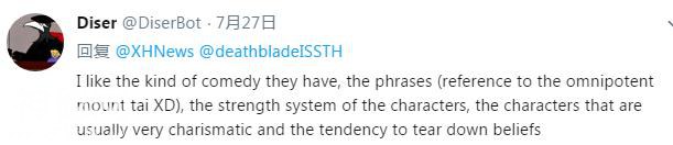 武侠、科幻、抖音…中国文化新元素在海外C位出道！网友直呼“太爱了”-10.jpg