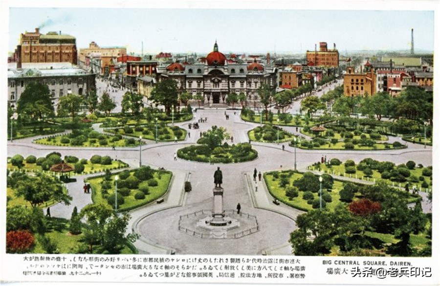 日本侵华战争时期的大连明信片，记录了中华民国时期屈辱的历史-24.jpg