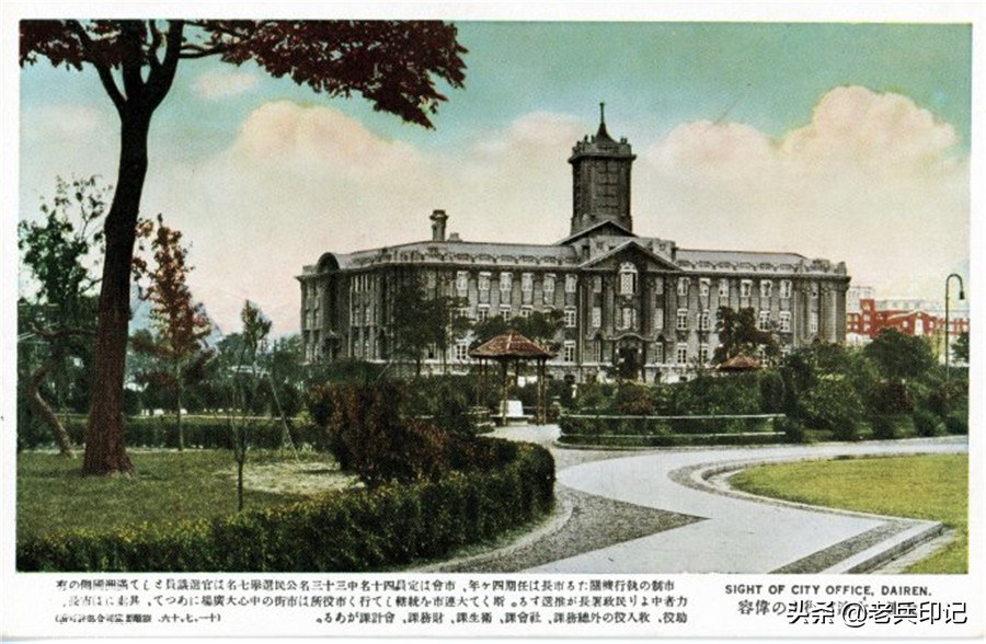 日本侵华战争时期的大连明信片，记录了中华民国时期屈辱的历史-26.jpg