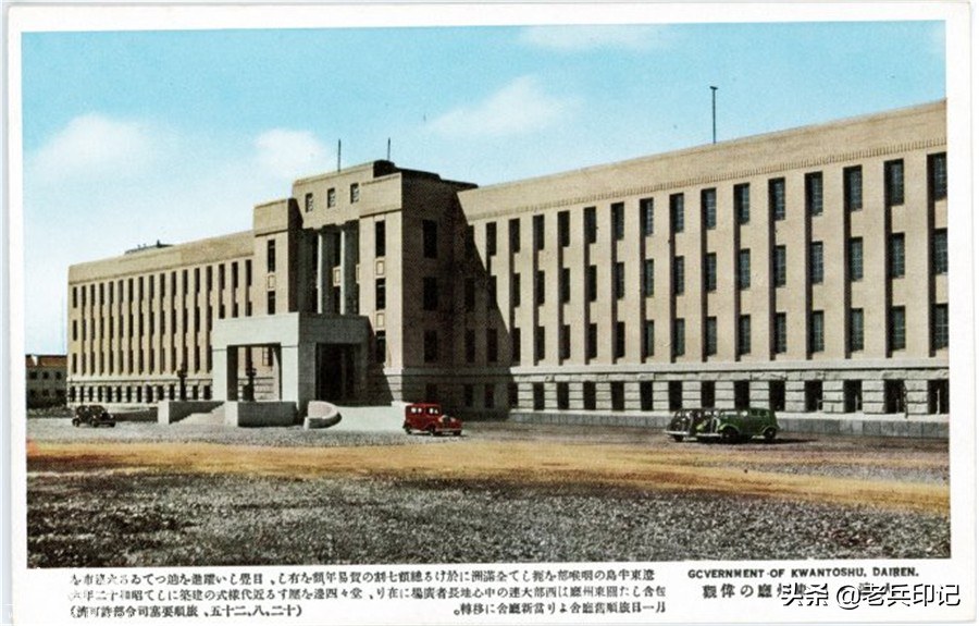 日本侵华战争时期的大连明信片，记录了中华民国时期屈辱的历史-25.jpg