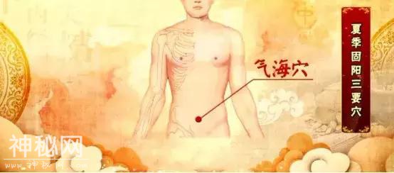 三伏天，最耗阳气的事别干：老中医支四招，守住你的身体根基-8.jpg