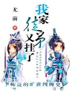 2017年最好看的10大网络搞笑类小说，笑到喷泪！-3.jpg