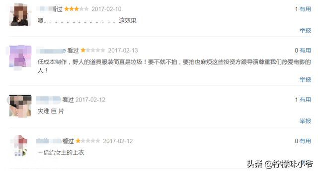 中美合拍《大脚印》：“神农架野人”都救不了这部电影-14.jpg