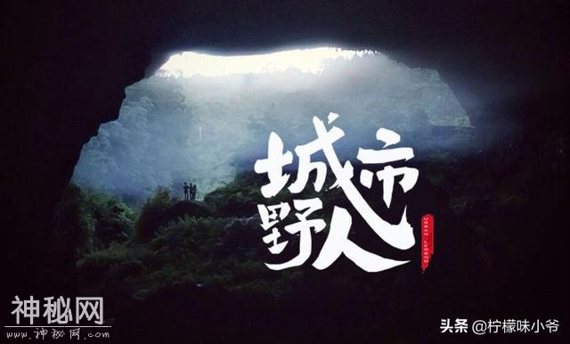 中美合拍《大脚印》：“神农架野人”都救不了这部电影-12.jpg