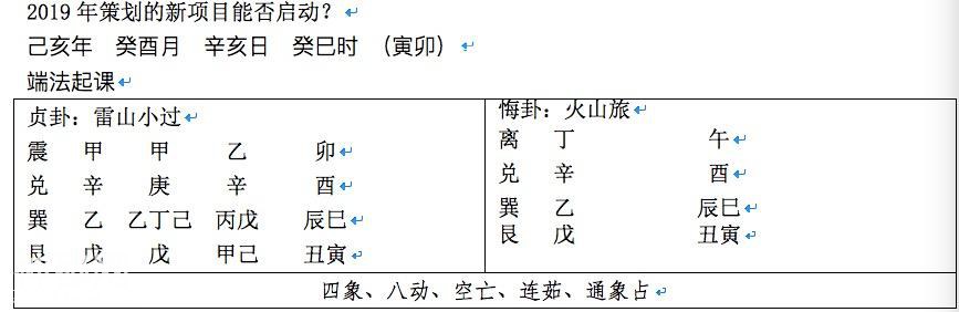 超自然现象研究——面对未知，我们如何去驾驭？-1.jpg