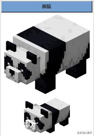 如果吗如果minecraft中的某一生物和你在一起，你会选择哪一个？-4.jpg