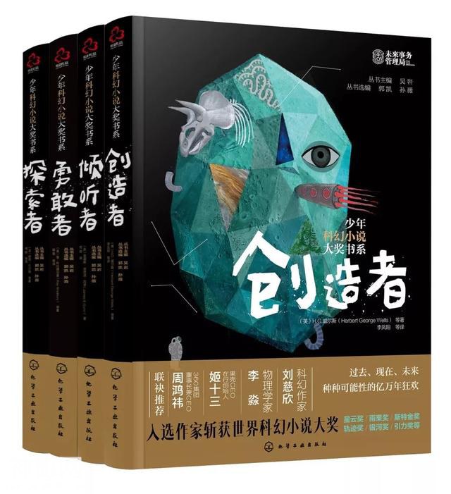 科幻书单 | 每本都熬夜看完！这些“冷门”科幻小说太上头了-7.jpg