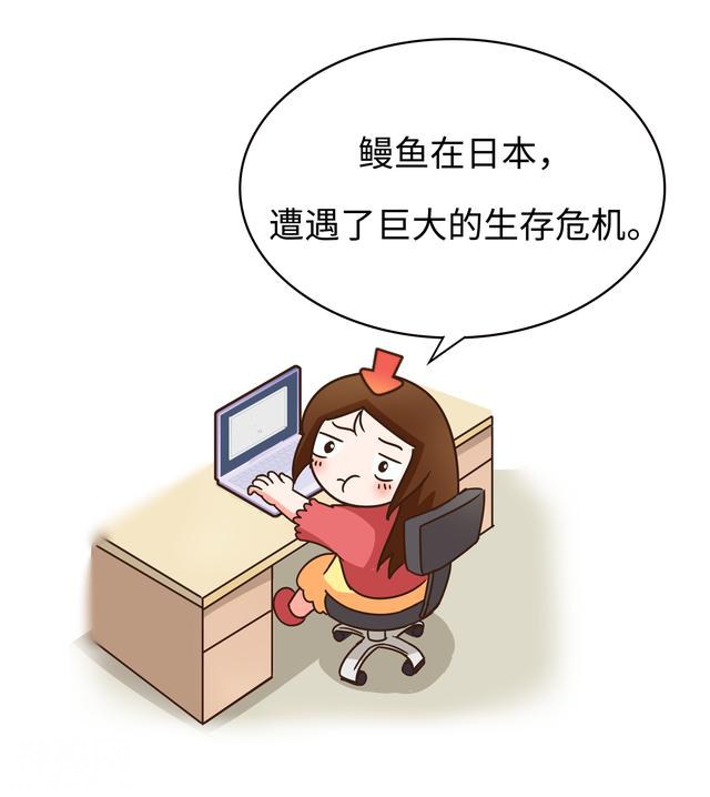 尼斯湖水怪真身揭晓？这个消息为啥不能让日本人知道（菲李漫画）-24.jpg