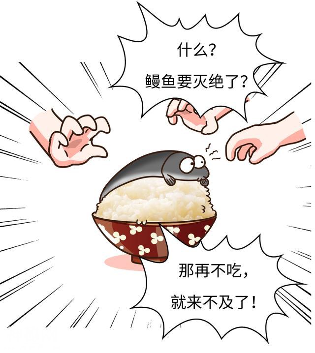 尼斯湖水怪真身揭晓？这个消息为啥不能让日本人知道（菲李漫画）-27.jpg
