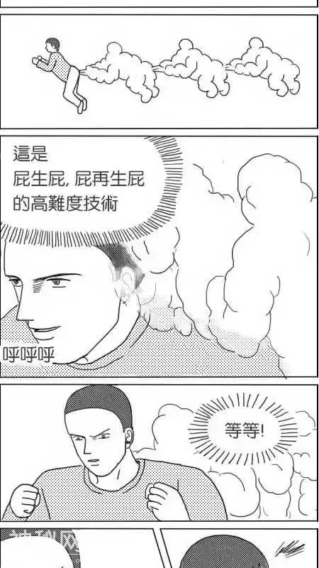 搞笑 | 一个人的战斗-6.jpg