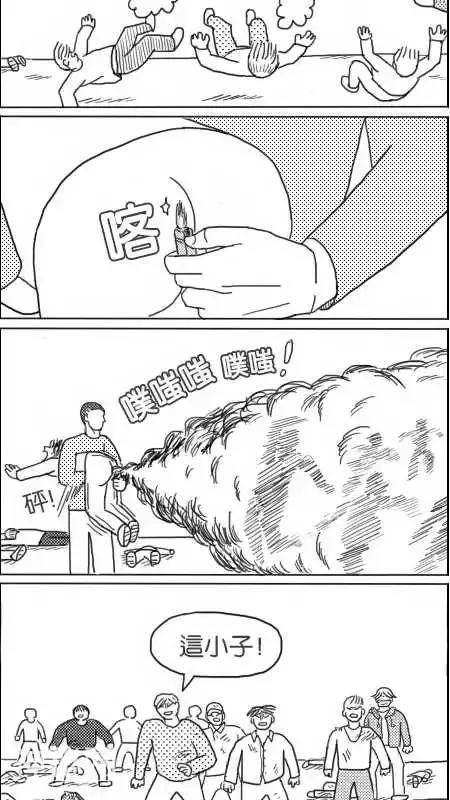 搞笑 | 一个人的战斗-3.jpg