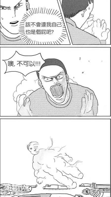搞笑 | 一个人的战斗-7.jpg