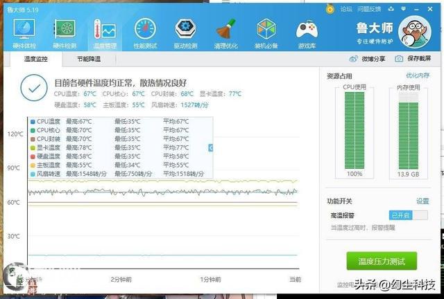 200元档的真香机箱，网友：除了有些重，其它没缺点-18.jpg