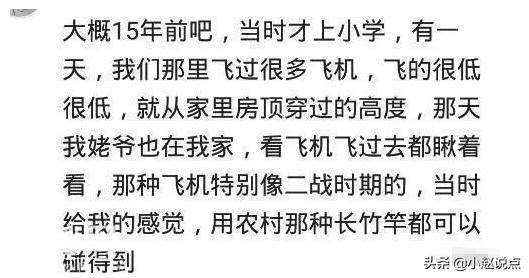 你相信有平行宇宙吗？网友：99年的事情，你们都忘记了？-2.jpg