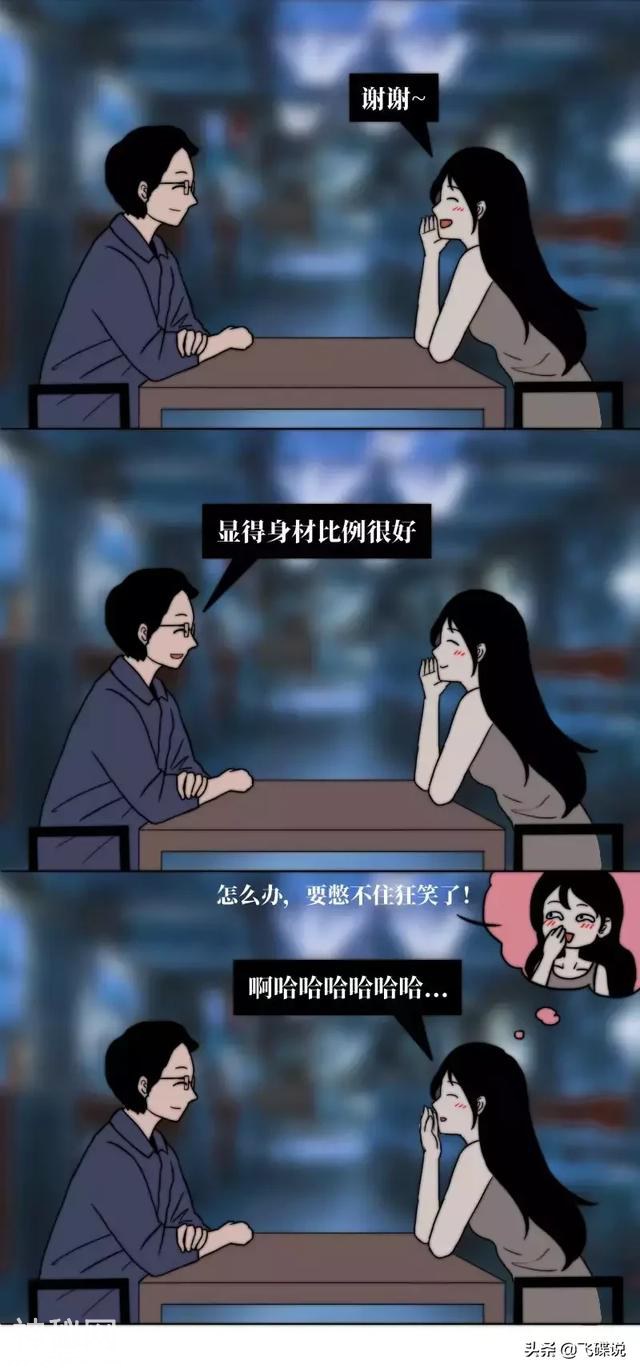 和刚认识的女生，该怎样聊天？-11.jpg