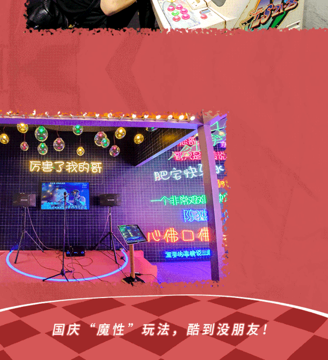 别再@微信官方了！刘谦带你见证奇迹，“魔力”就在上海欢乐谷-4.jpg