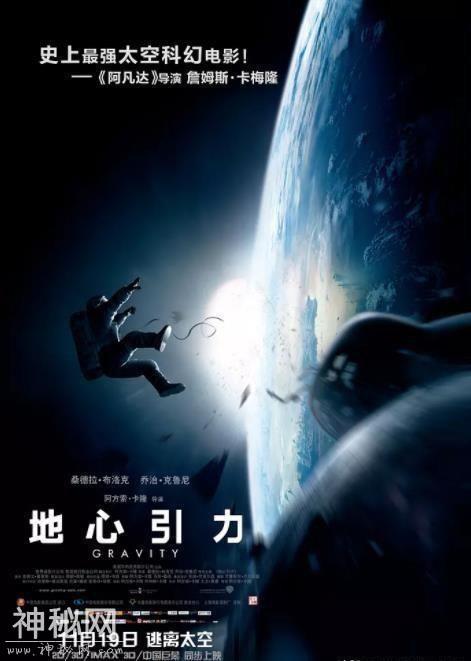 秒杀国产科幻片，最好看的太空科幻电影清单-15.jpg
