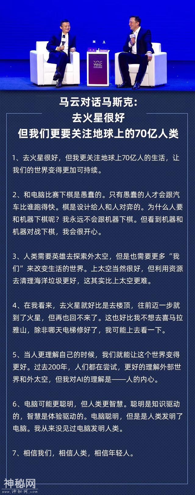 “外星人”对话：话题是人类和AI谁聪明！史无前例-3.jpg