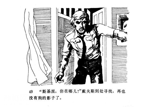 「百慕大的秘密」连环画《魔鬼三角与UFO》赵俊生 绘画-52.jpg