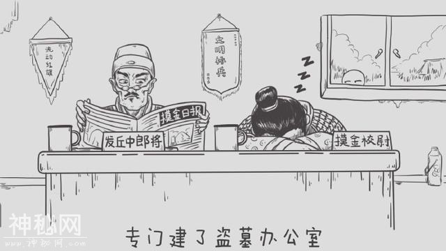 “盗墓祖师爷”纵横一生才小学文化？审判时张口便让专家无地自容-1.jpg