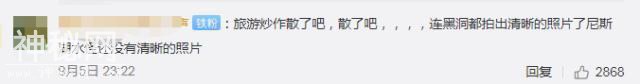尼斯湖水怪之谜揭开 可能是一条巨型鳗鱼-7.jpg