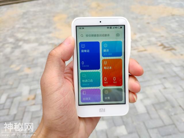 小米小爱老师一段时间体验：兄die，早买或许省下不止几千块-1.jpg