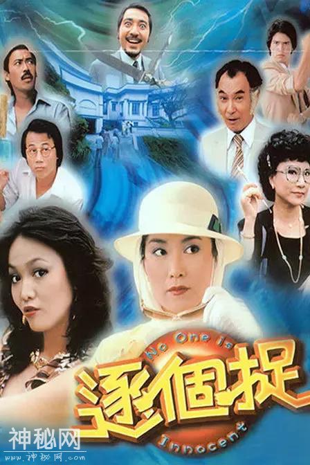 9部TVB灵异剧：其中有一部是古天乐演的，有一部是关咏荷演的-4.jpg