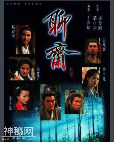 9部TVB灵异剧：其中有一部是古天乐演的，有一部是关咏荷演的-9.jpg