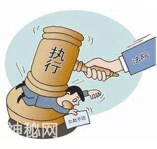 “钱还清了，我死而无憾”！温情执法，感动身患绝症被执行人！-4.jpg