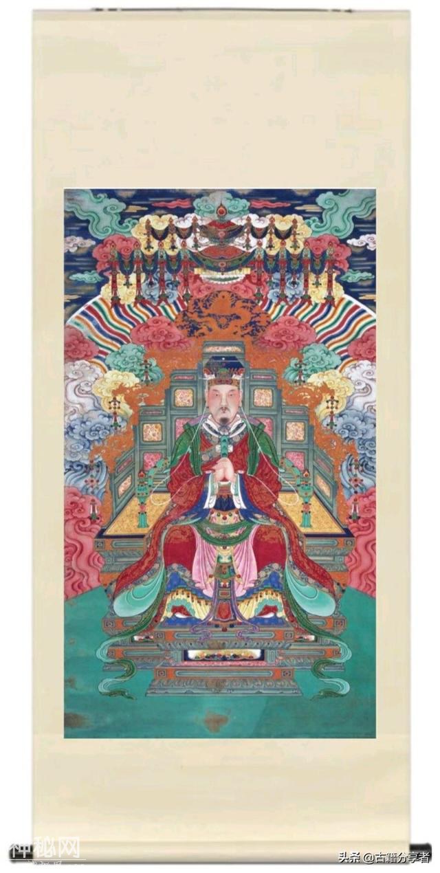 道教神仙画像-5.jpg