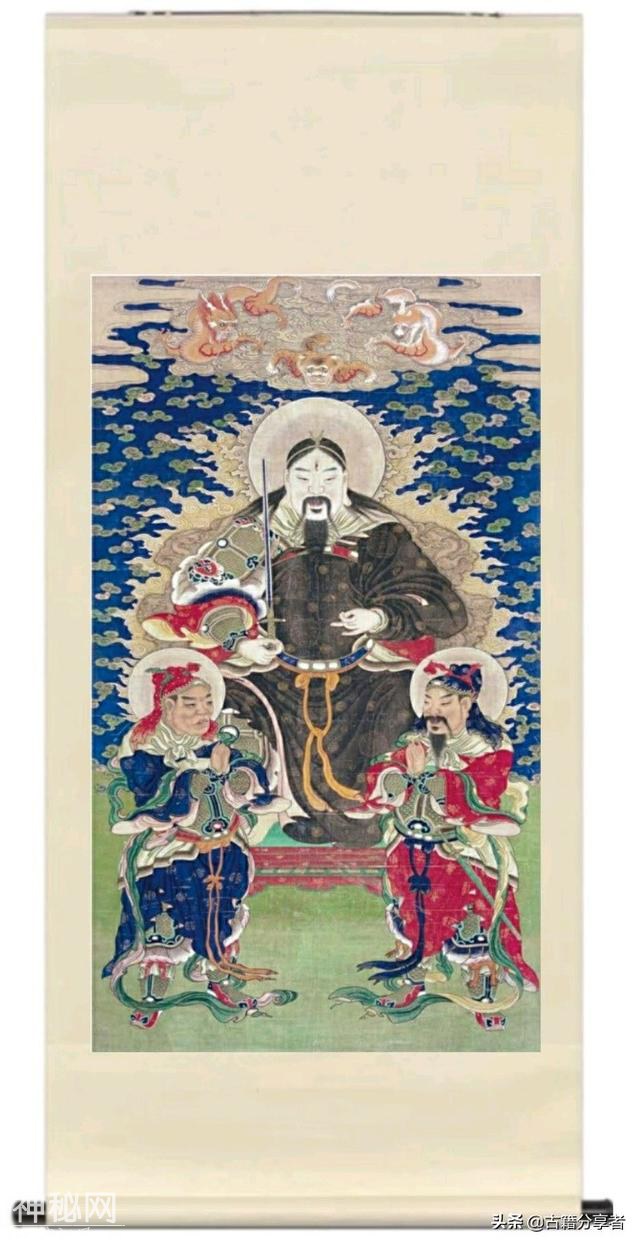 道教神仙画像-11.jpg