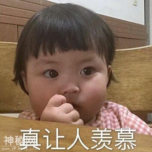 斗图表情包合集｜这个拳头不是开玩笑的-13.jpg