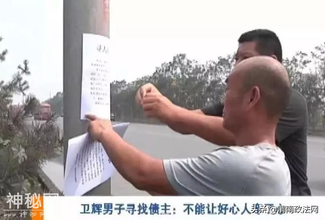 5000元欠了六年才还上！背后的故事却这么温暖…-4.jpg