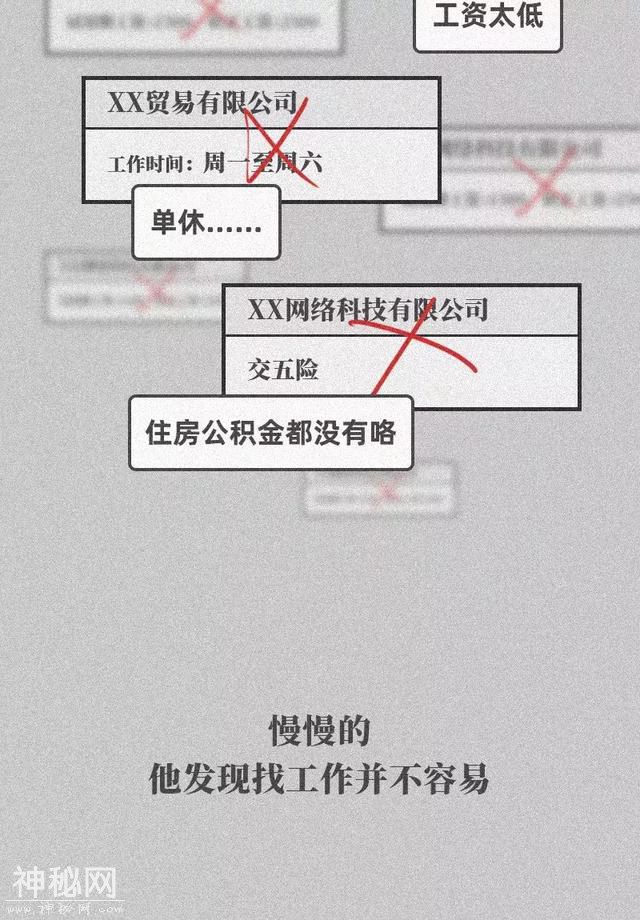 干了这碗鸡汤，明早又是一条汉子！！！-10.jpg