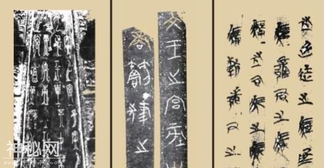 考古挖掘战国大墓，出土文物上有180字，揭开千古历史之谜-2.jpg