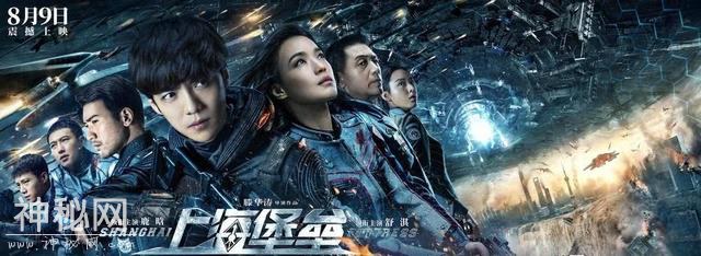 《上海堡垒》将国产科幻片打垮？后续这部电影或证明科幻片崛起-1.jpg