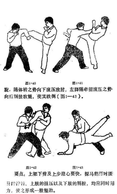 收藏！古拳经32势（1-8式）现代解读，古法今用搏击格斗之绝技-22.jpg