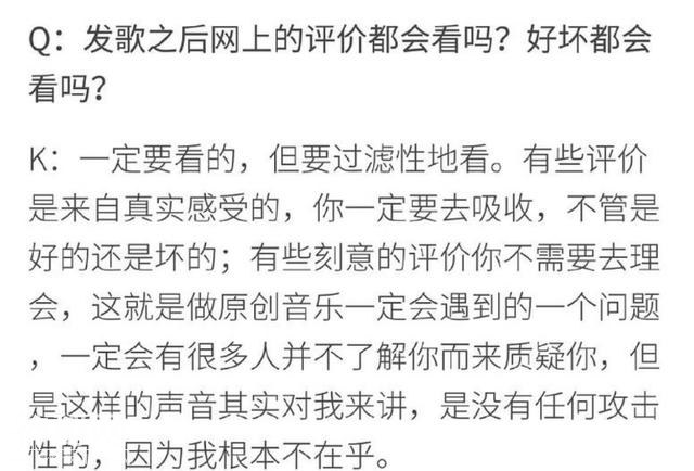 蔡徐坤谈与周杰伦超话事件，用“自然现象”概括，不回应态度获赞-5.jpg