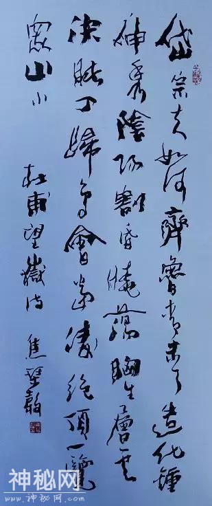 人文｜天水书法家焦琴声先生的墨韵人生-57.jpg