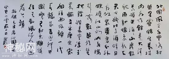 人文｜天水书法家焦琴声先生的墨韵人生-70.jpg